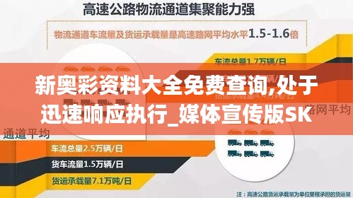 衣不兼采 第7頁