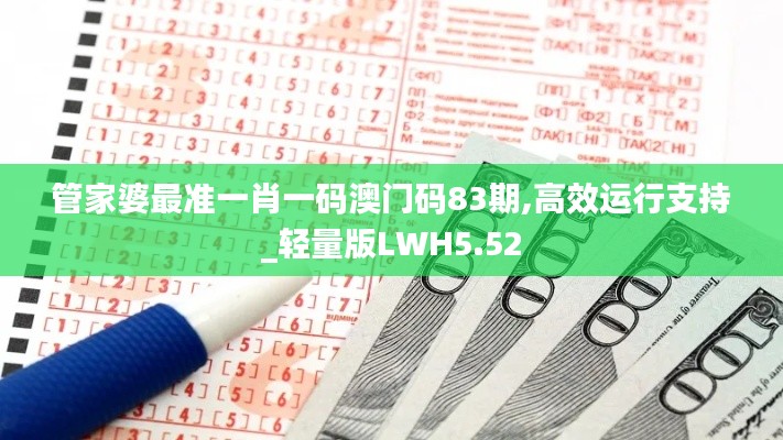 鳥吏鱉官 第6頁