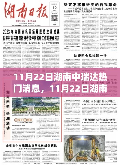 鬼張鬼智 第6頁