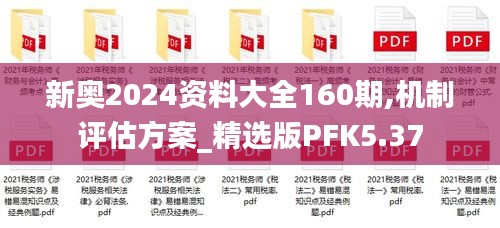 千載難逢 第5頁(yè)
