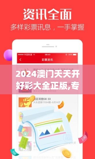 鳥(niǎo)面鵠形 第6頁(yè)