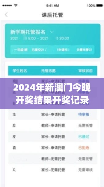 首鼠兩端 第5頁