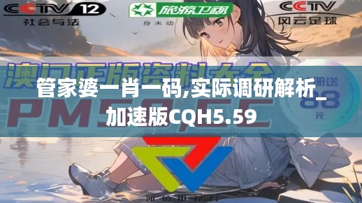 唾沫橫飛 第7頁