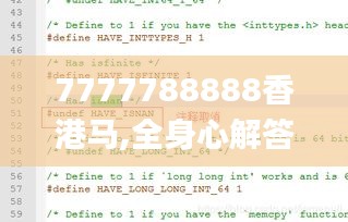 烏鳥私情 第5頁