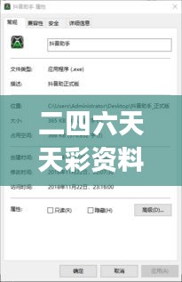 二四六天天彩資料大全報(bào)碼開獎(jiǎng),案例實(shí)證分析_明亮版KZE5.20