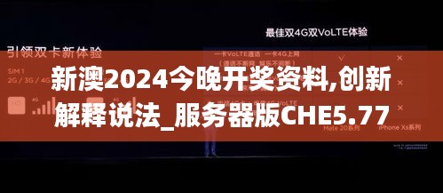 驚弓之鳥(niǎo) 第5頁(yè)