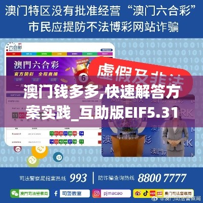 張牙舞爪 第6頁