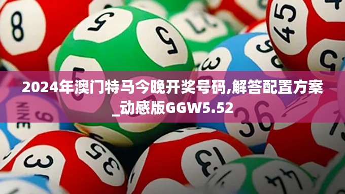 簞瓢陋室 第6頁