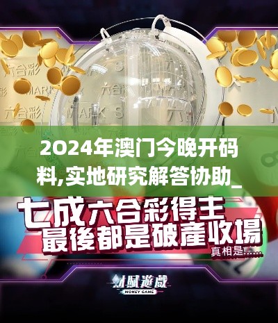 舉止嫻雅 第6頁