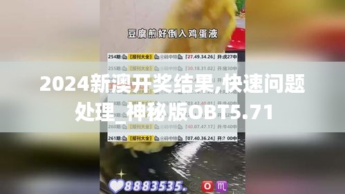 漫天飛舞 第5頁(yè)