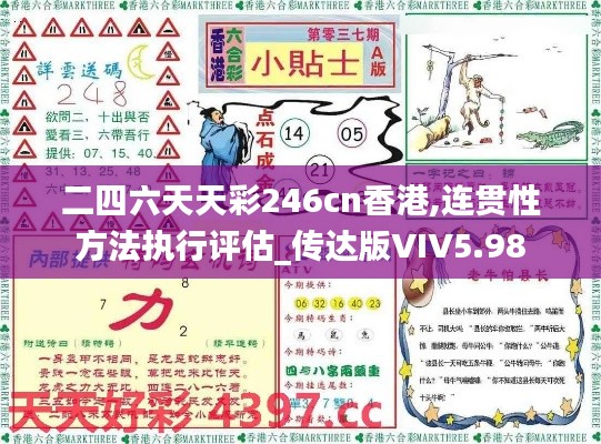 樸實(shí)無華 第6頁