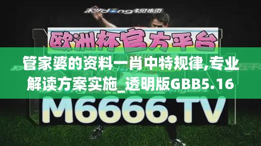 亭亭玉立 第6頁