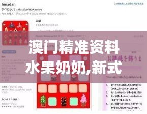 目不轉(zhuǎn)睛 第4頁