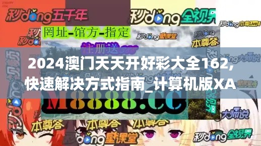 張弓挾矢 第6頁(yè)