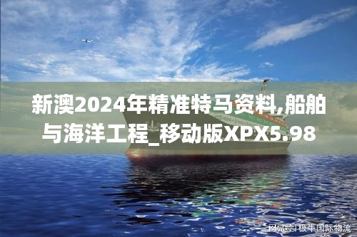 一石二鳥 第6頁