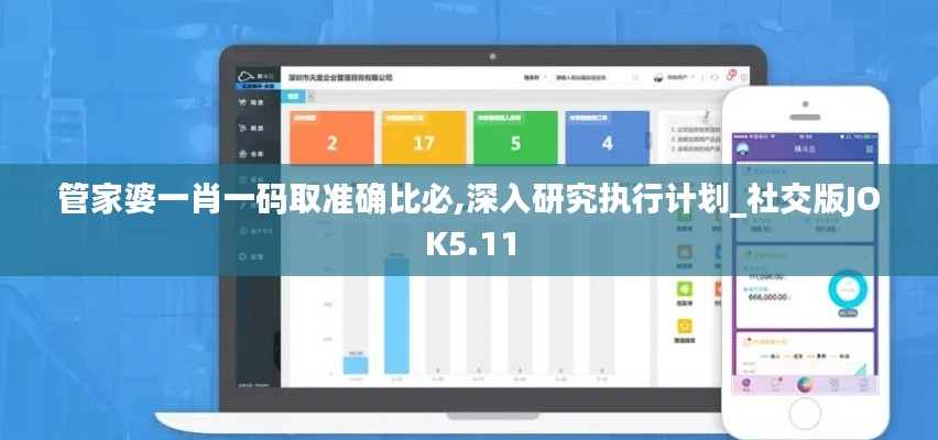 戀戀不舍 第5頁