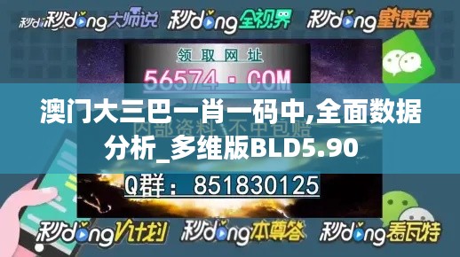 張弛不定 第5頁