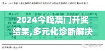 改弦易張 第5頁