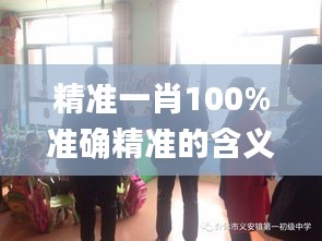 飛蛾撲火 第5頁