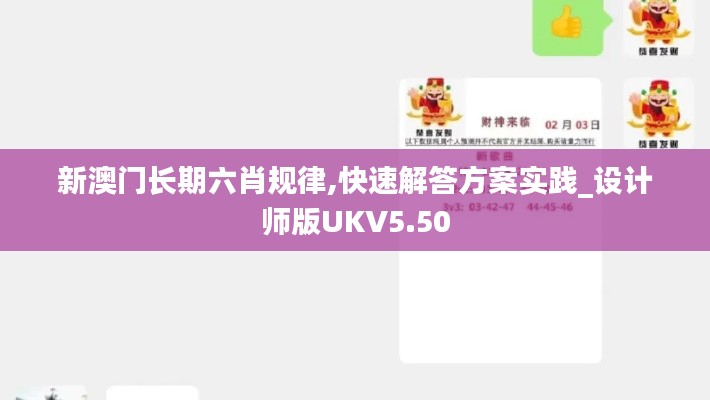 舉世無(wú)雙 第6頁(yè)