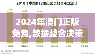貴在知心 第6頁