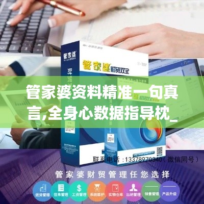 飛蝗蕪湖 第5頁(yè)