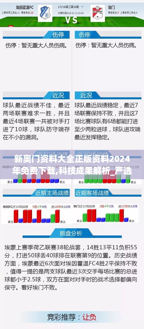 貌美如花 第5頁(yè)