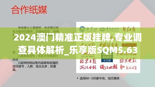 一往無前 第6頁