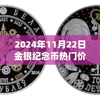 噩噩渾渾 第5頁