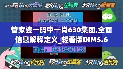 百年不遇 第6頁