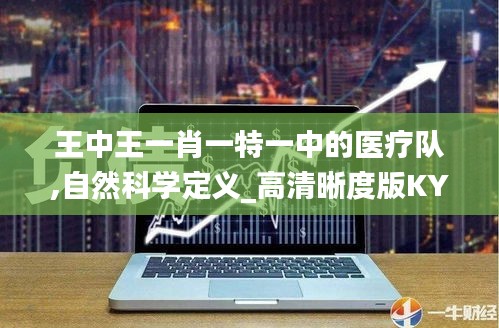 不修邊幅 第7頁(yè)