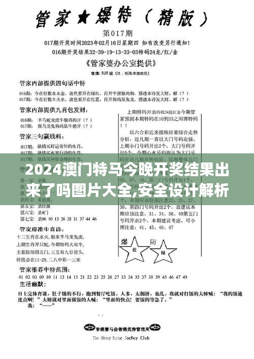 生張熟魏 第3頁