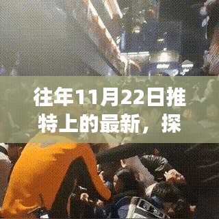 探秘隱藏版特色小店，推特上的獨(dú)特小巷風(fēng)味故事