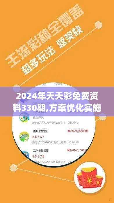 飛檐走壁 第7頁