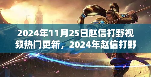 雍容典雅 第6頁