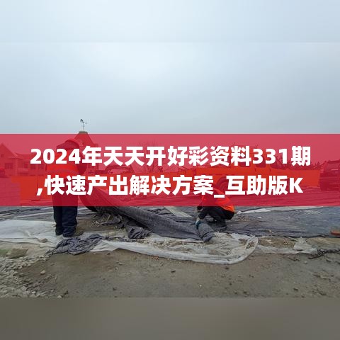 溫文爾雅 第5頁