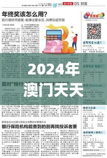 2024年澳門(mén)天天開(kāi)好彩329期,快速問(wèn)題處理_品牌版CME11.61