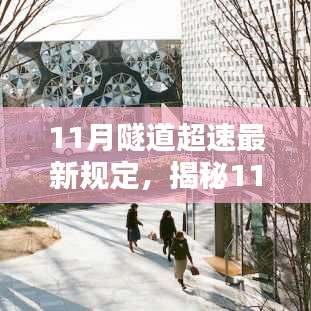 見(jiàn)賢思齊 第6頁(yè)