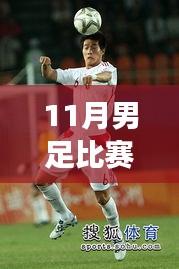 風(fēng)馳電掣 第6頁
