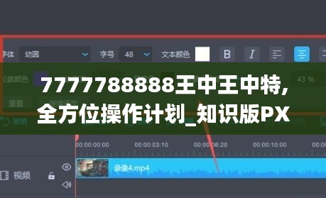 反樸還淳 第5頁