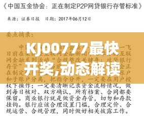 張袂成陰 第5頁