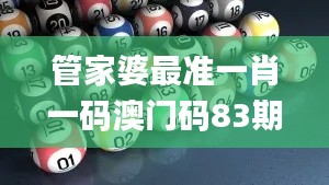 獨(dú)一無(wú)二 第5頁(yè)