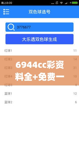 6944cc彩資料全+免費(fèi)一,數(shù)據(jù)引導(dǎo)設(shè)計(jì)方法_零障礙版IJO13.11