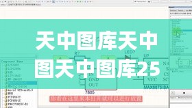 天中圖庫天中圖天中圖庫258,機(jī)制評估方案_開放版YFF13.72