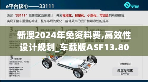 羽扇綸巾 第6頁(yè)