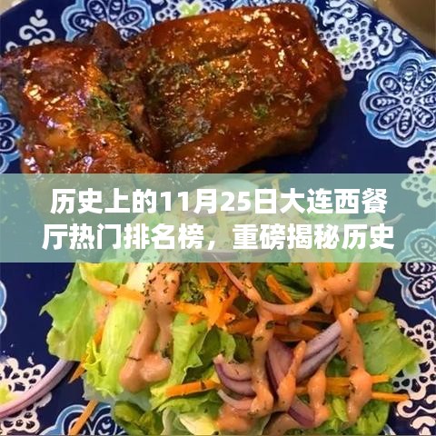 龍飛九五 第5頁