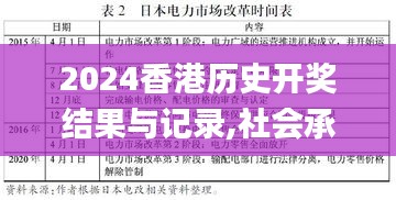 物稀為貴 第4頁(yè)