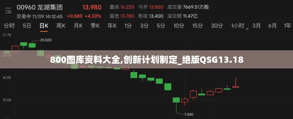 擇善而從 第6頁(yè)