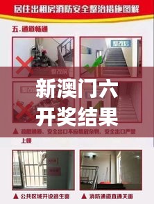 新澳門六開獎(jiǎng)結(jié)果今天,出租屋門禁方案_增強(qiáng)版CAT13.20
