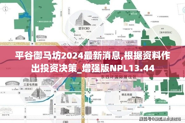 長命富貴 第5頁